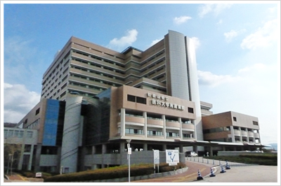 和歌山県立医科大学附属病院